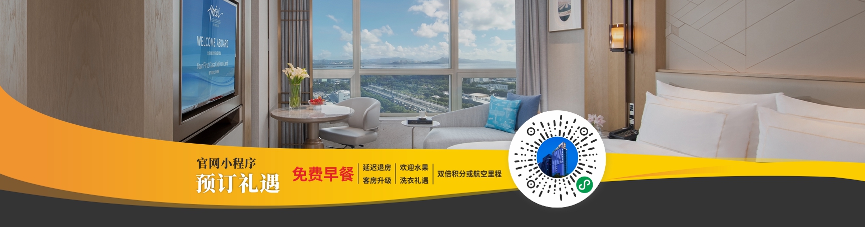 banner管理公司1