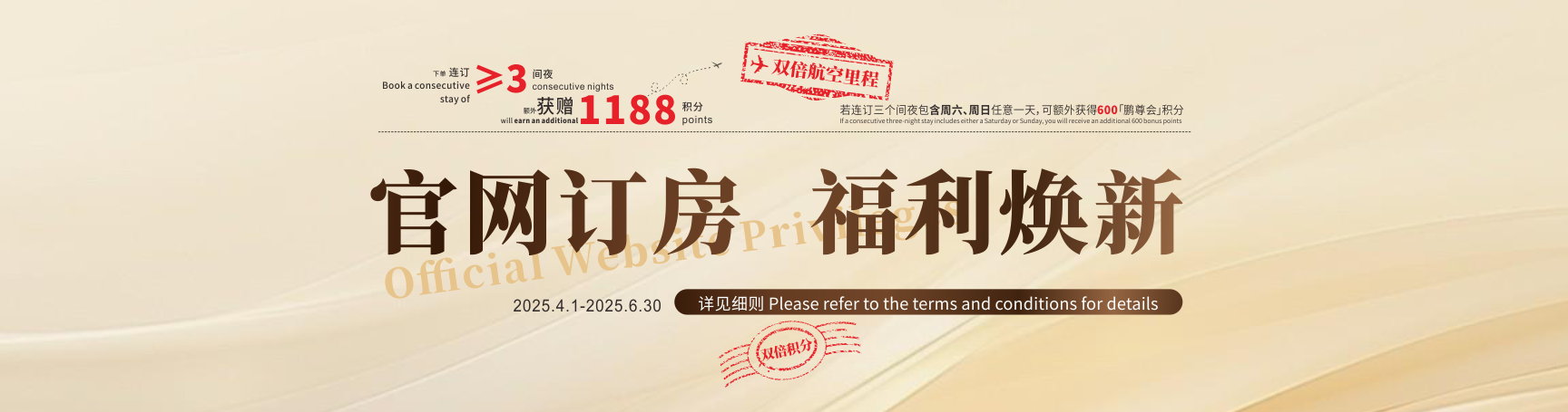 banner管理公司1